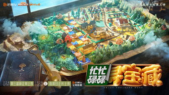 Crazy Treasure Hunt (2024- )
