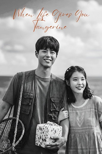 When Life Gives You Tangerines