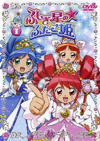 poster of Twin Princess of Wonder Planet