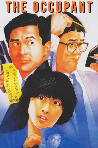 The Occupant poster