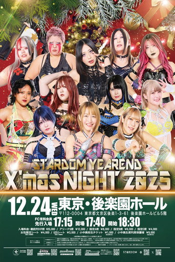 Stardom Year-End X'mas Night 2025 (2025)