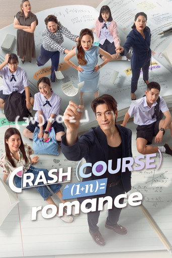 Crash Course in Romance