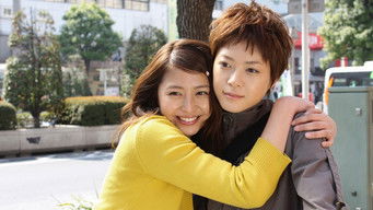 第1話：The troubles we keep to ourselves: DV, pregnancy, and forbidden love