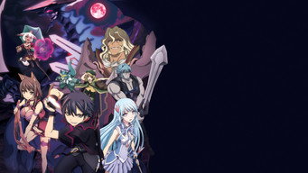 Cerberus (2016)