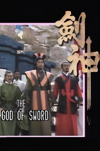 The God of Sword: Season 1