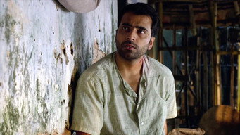 Bishorjan (2017)