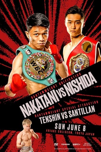 Junto Nakatani vs. Ryosuke Nishida (2025)