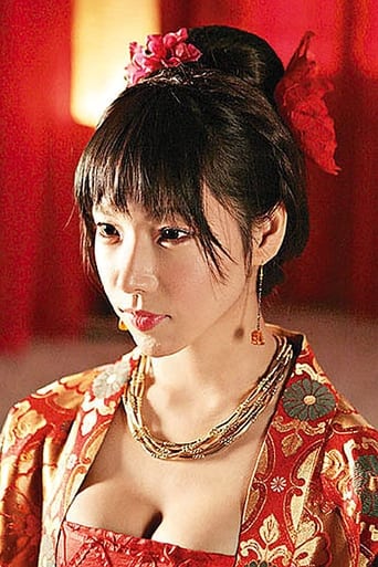 Image of Serina Hayakawa