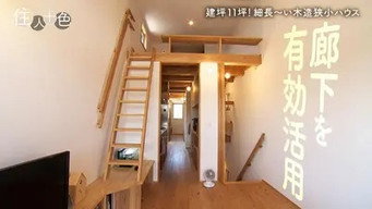 第 18 集
