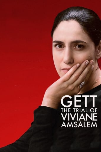poster Gett, the Trial of Viviane Amsalem
