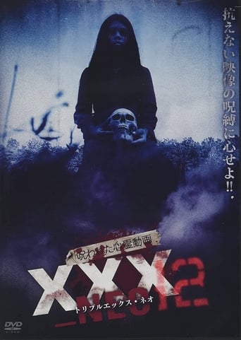呪われた心霊動画 XXX_NEO 12