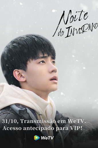 Winter Night — Posters 21