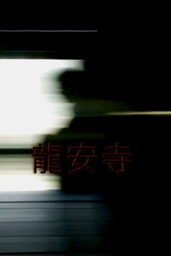 Each Two Pages are a Garden of Sounds (2011)