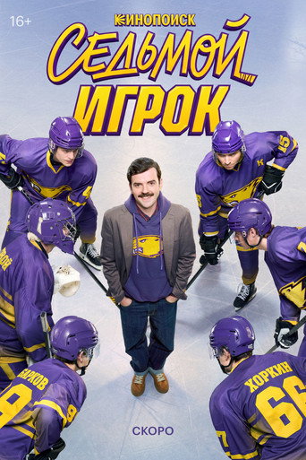 Версия (1970)