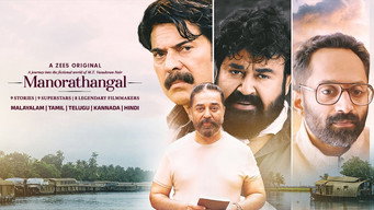 #23 Manorathangal