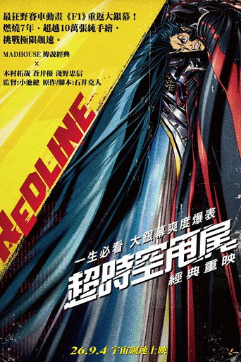 Poster 30