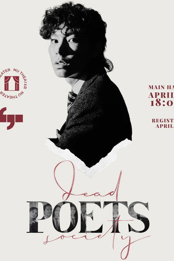 NU Theater Live: Dead Poets Society