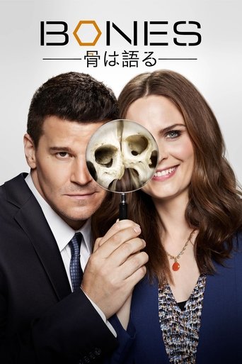 BONES -骨は語る- - Season 12 Episode 6