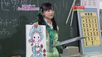 Episode 42 — The World's Greatest People! (Part.2)