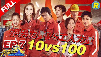 Aflevering 7 — Episode 7