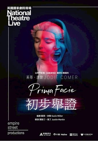 初步举证