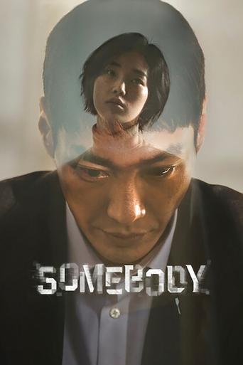 Somebody - Season 1 Episode 7   2022