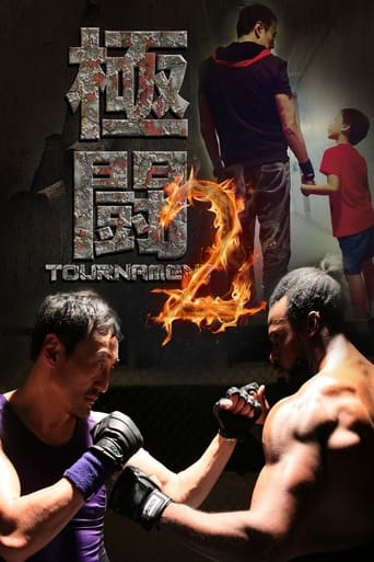 Poster of Tournament 2
