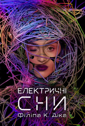 Philip K. Dick's Electric Dreams