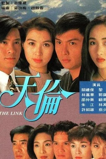 The Link: Season 1