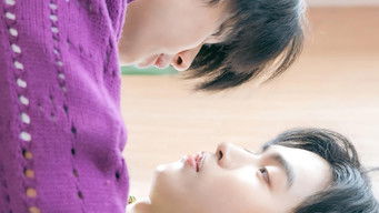 ฮาร์ทอินเพลย์ - Season 1 (2025) 予告編