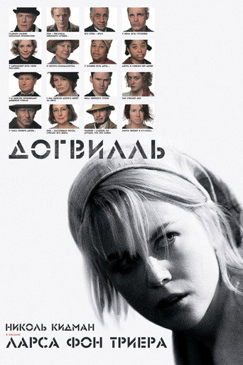 Poster 72