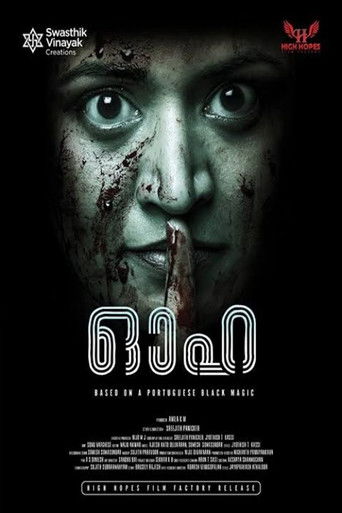Ooha poster