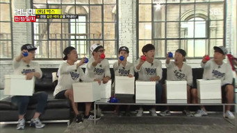 Running Man Special: Consensus