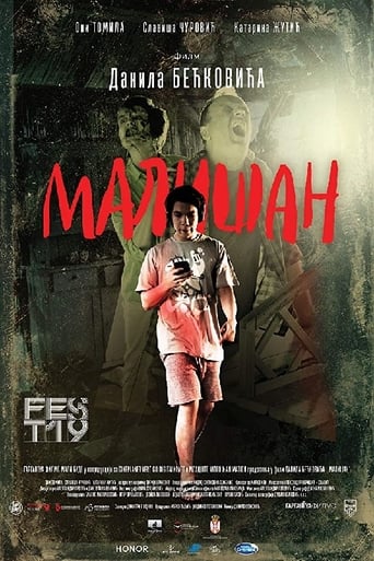 Poster of Mališan