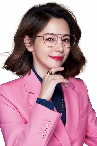Image of Vivian Hsu