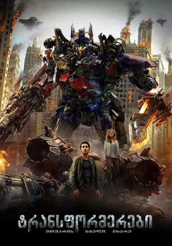 Poster 139