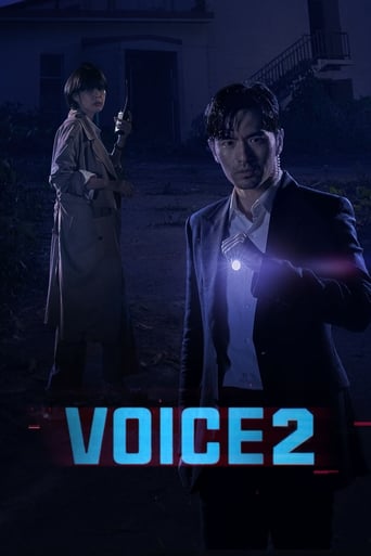 Voice Season 2