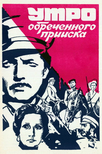Poster 3