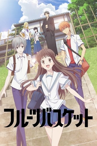 Poster of Fruits Basket