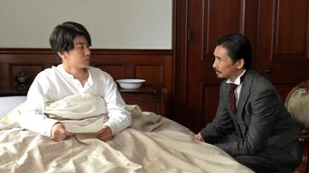 El cocinero del Emperador S01E08