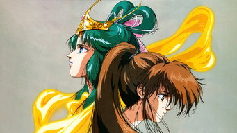 Utsu no Miko (1989)