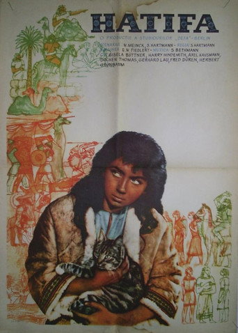 Hatifa (1960)