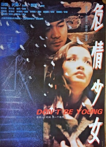 Poster of Don't Be Young