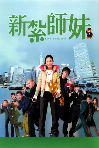 Poster for Love Undercover