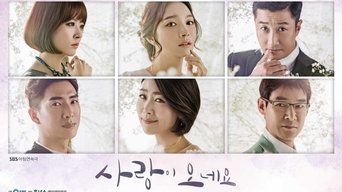 Here Comes Love - S1E01