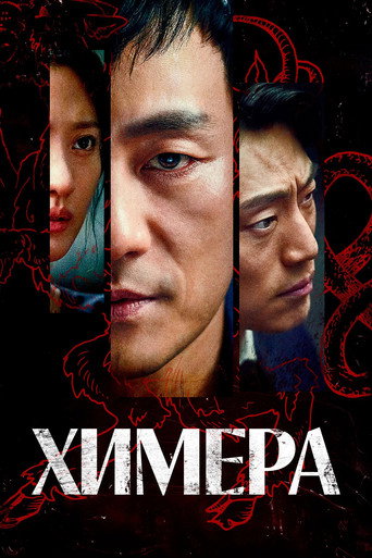 Poster 6
