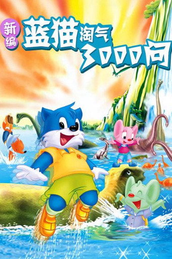 シーズン27