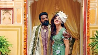 #1 Annabelle Sethupathi