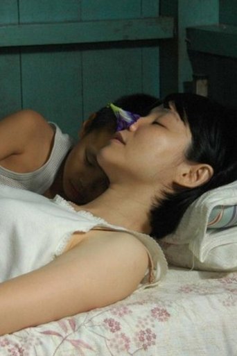 Escape (2008)