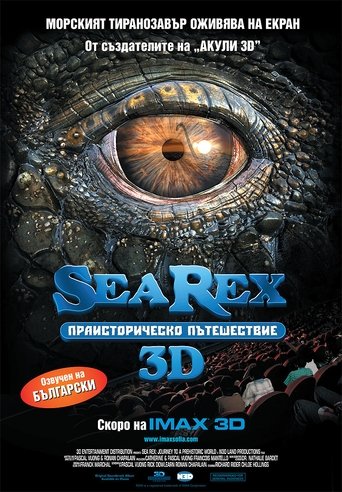 Sea Rex 3D: Journey to a Prehistoric World